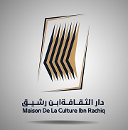 logo ibn rachik