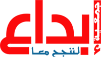 Logo IBDAA