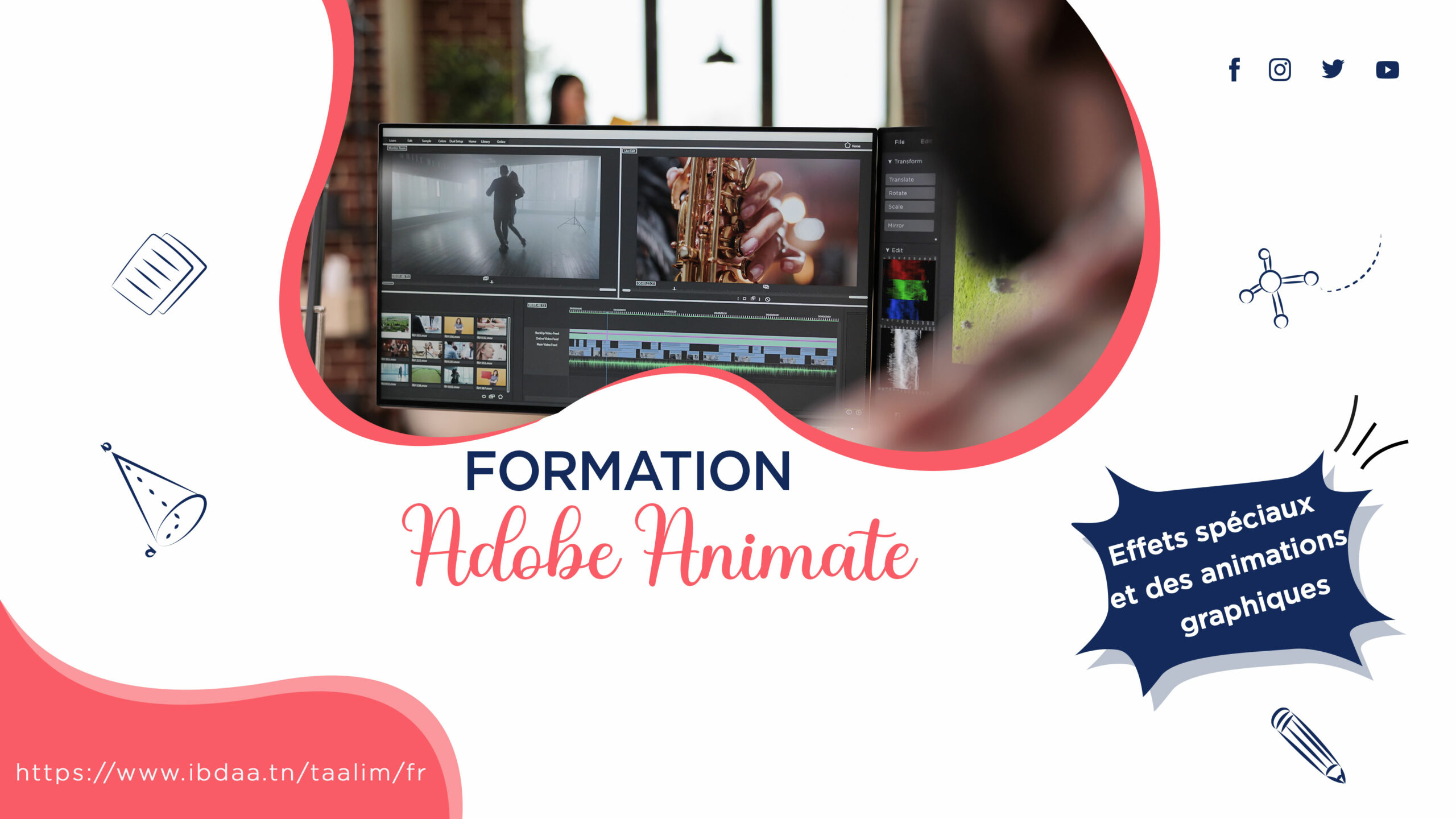 تدريب Adobe Animate