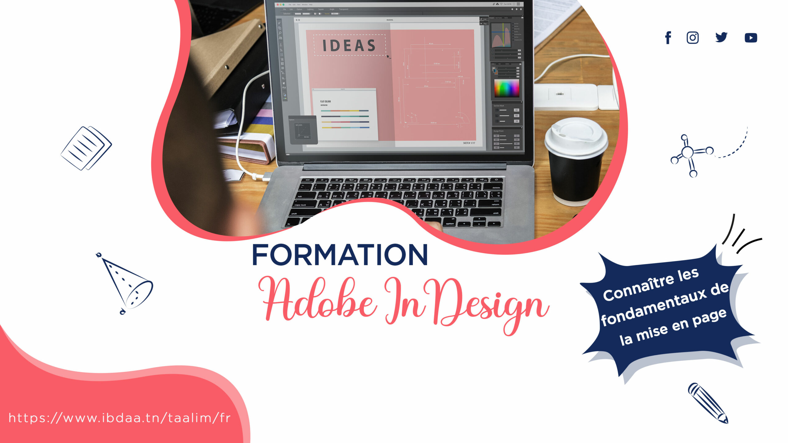 تدريب Adobe InDesign