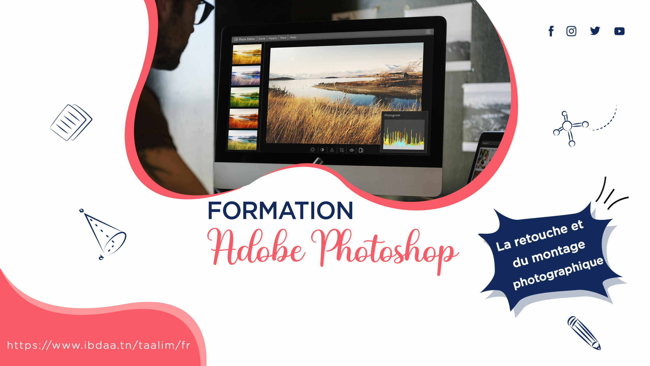 تدريب Adobe Photoshop