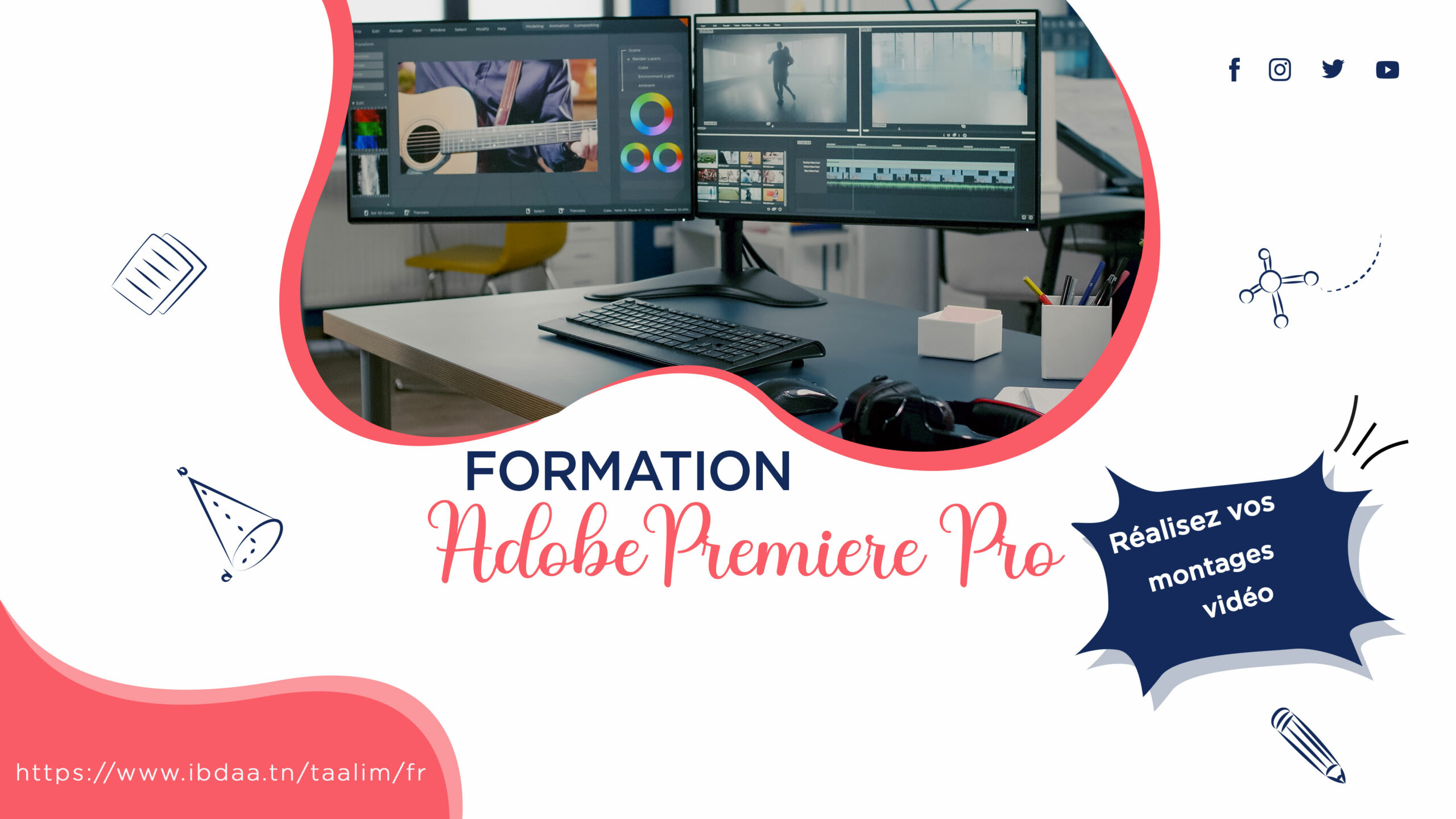 تدريب Adobe Premiere Pro