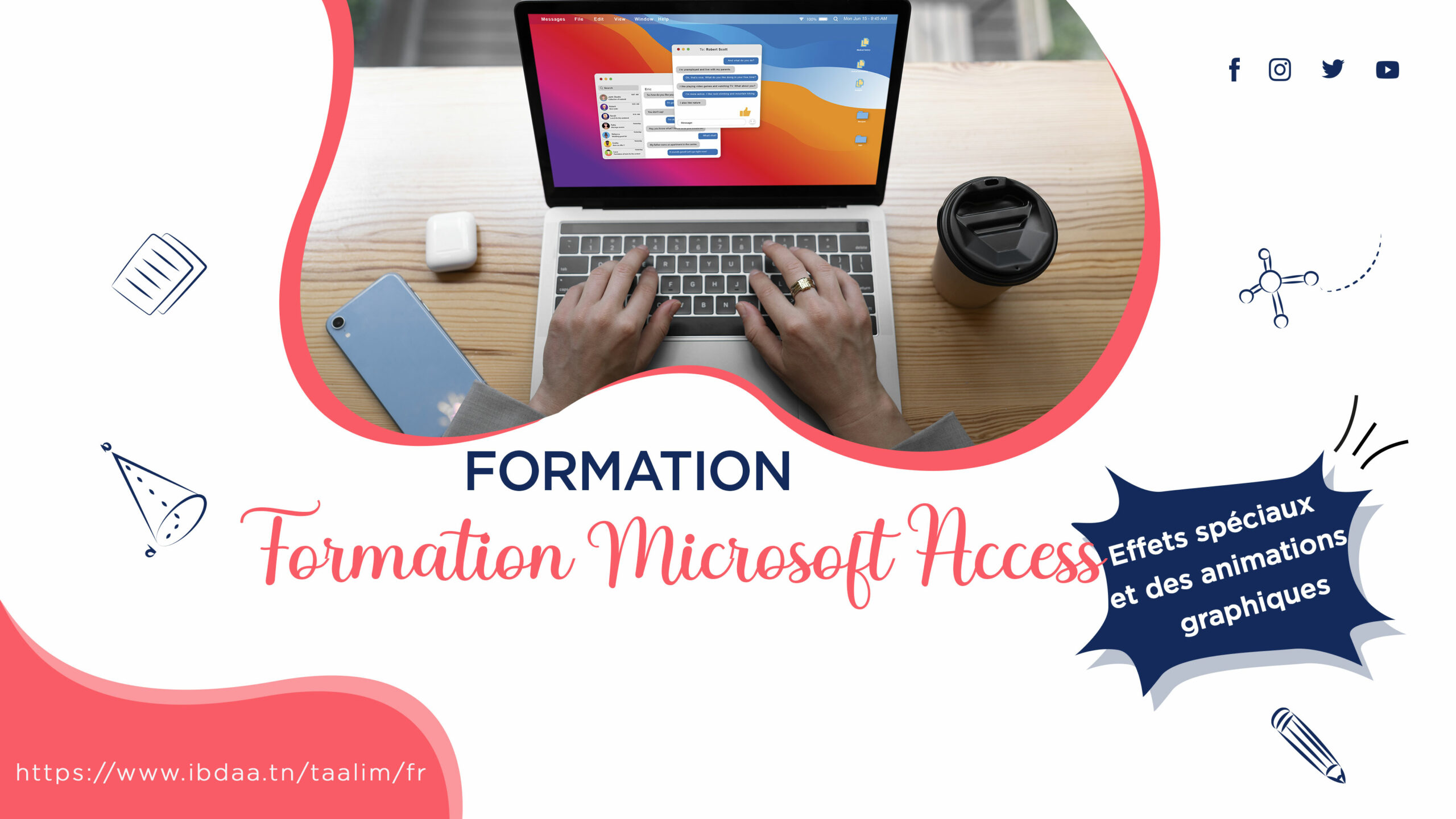 تدريب Microsoft Access