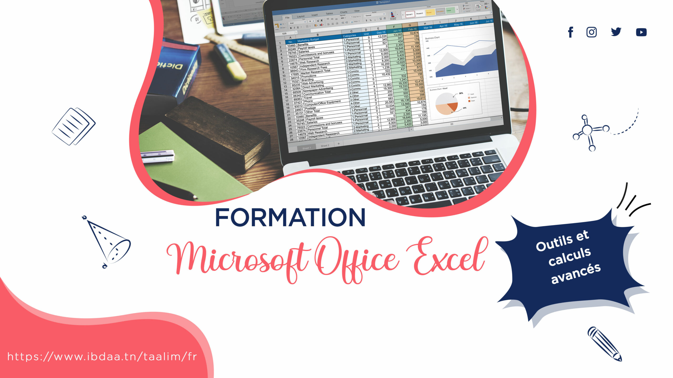 تدريب Microsoft Office Excel