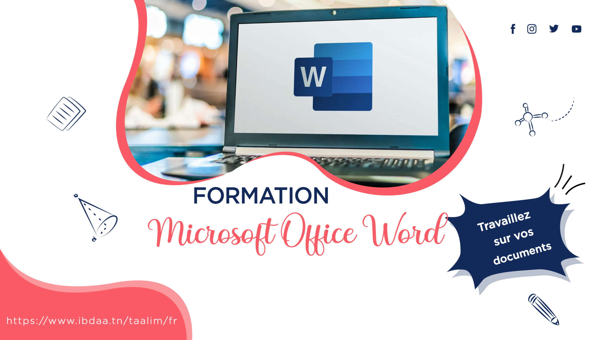 تدريب Microsoft Office Word