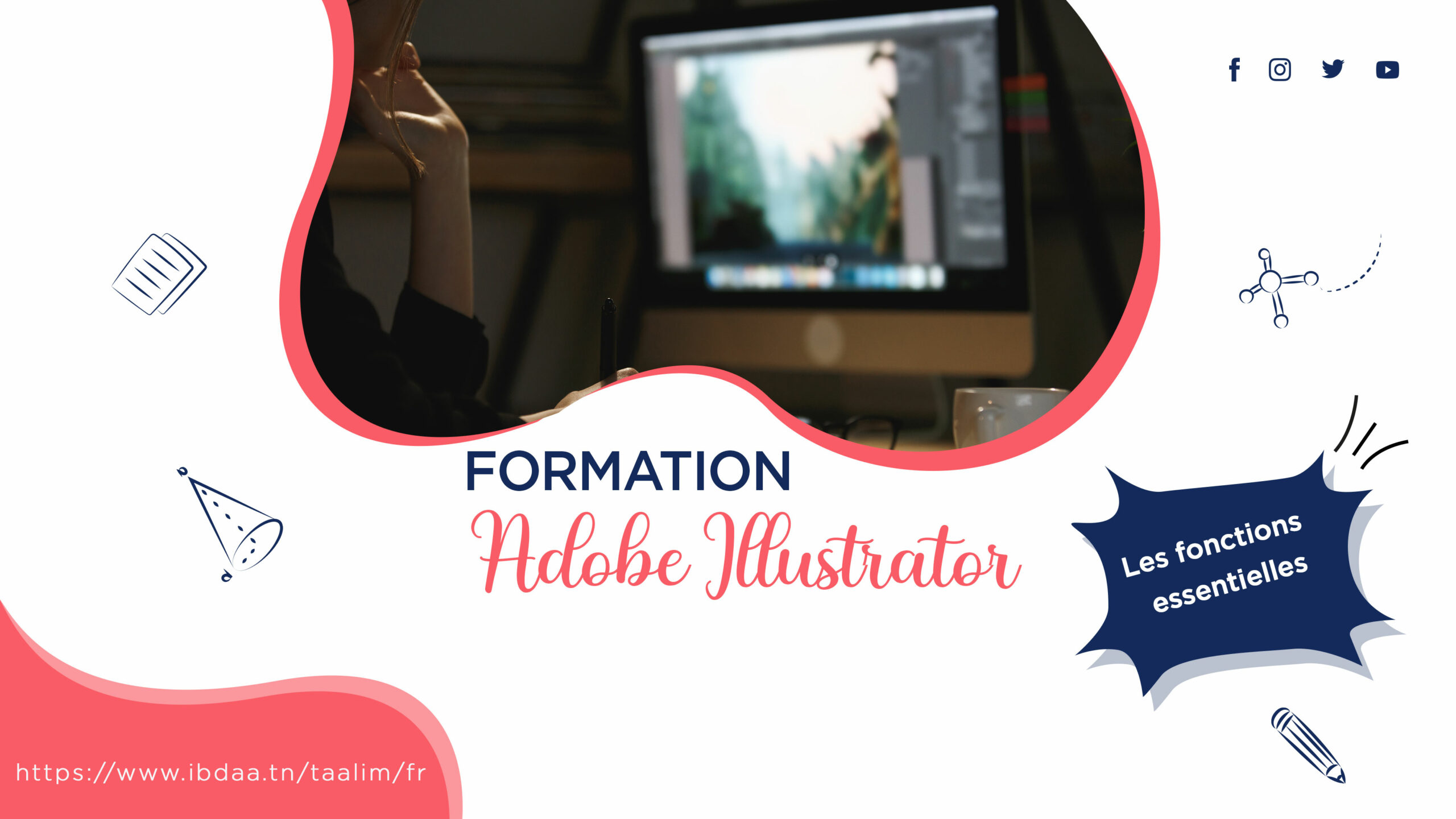 تدريب Adobe Illustrator