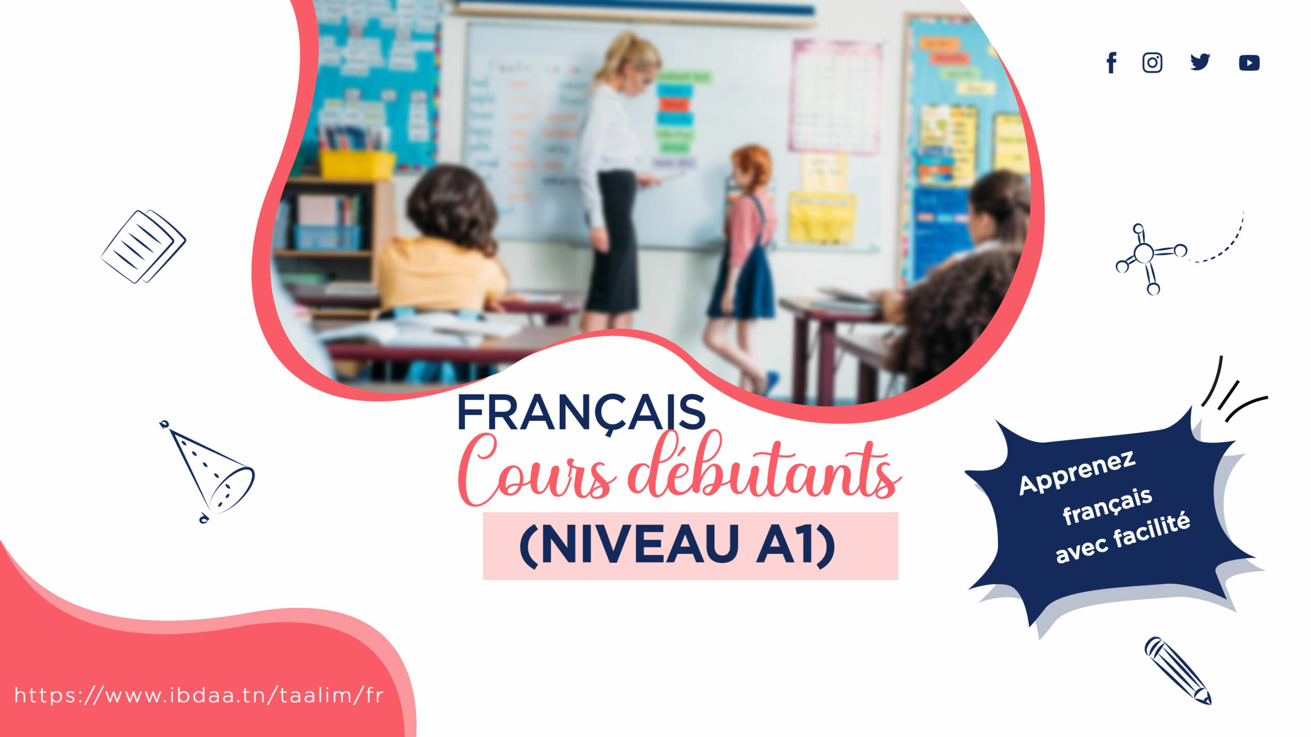 تدريب اللغة الفرنسية المبتدئين (المستوى A1)