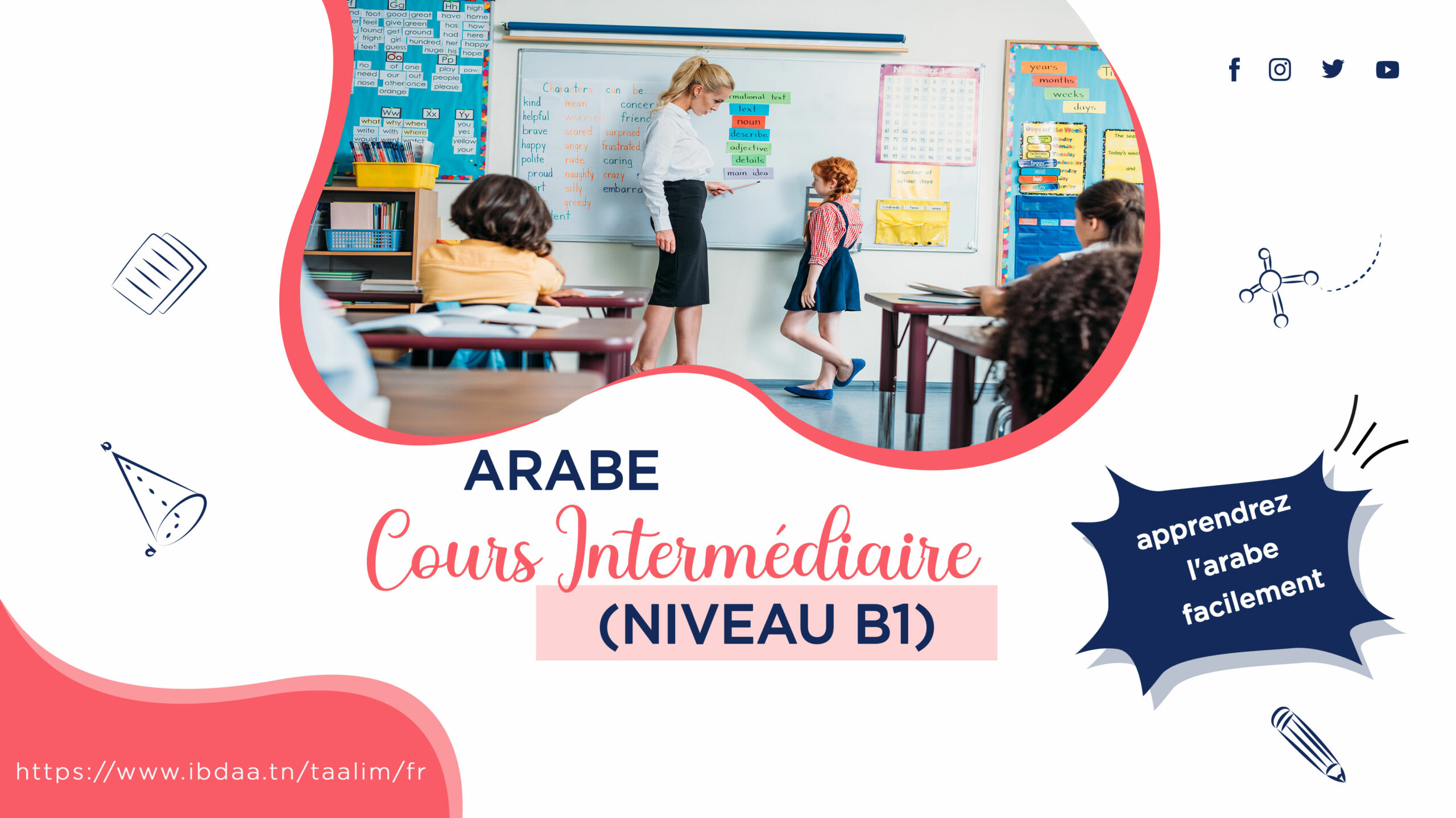 تدريب اللغة العربية المتوسط (المستوى B1)